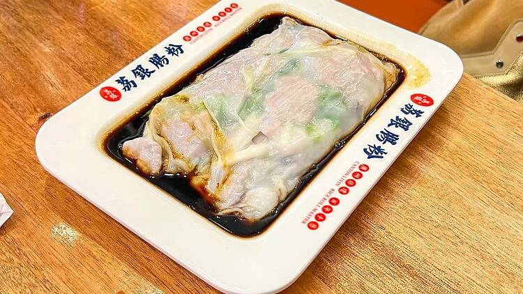 A plate of rice rolls at Liyin Rice Roll Master.