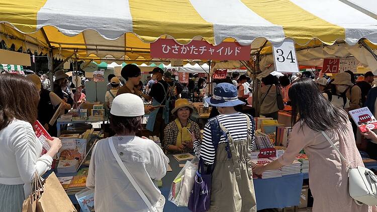 上野の森 親子ブックフェスタ