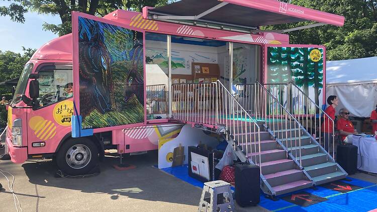 上野の森 親子ブックフェスタ