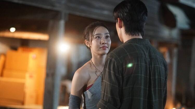 สาปเมือง