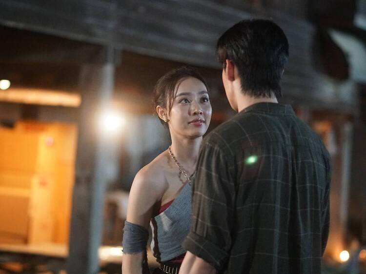 สาปเมือง