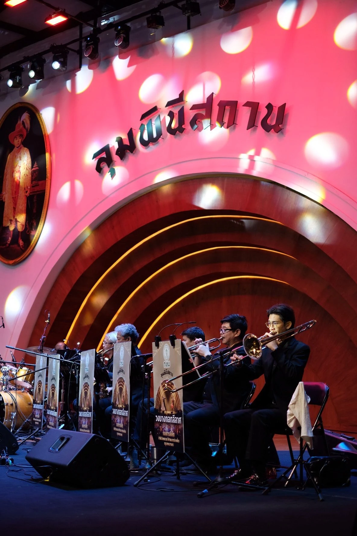 Bangkok Big Band
