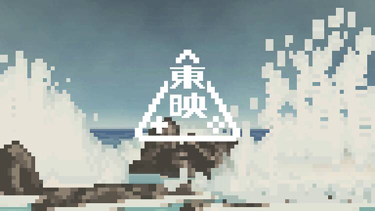 Toei Games logo Toei Games logo