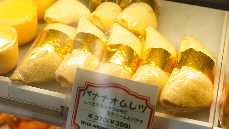 テラサワ