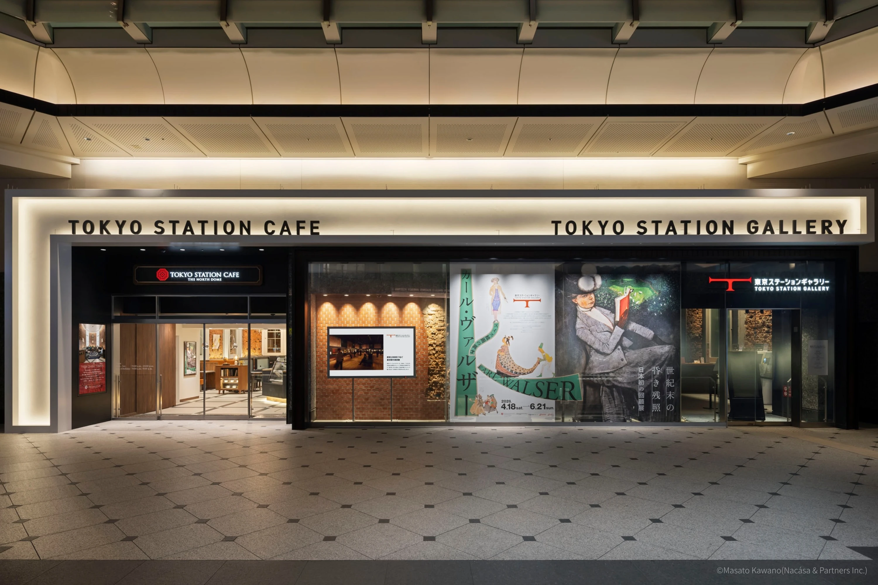 TOKYO STATION CAFE -THE NORTH DOME-