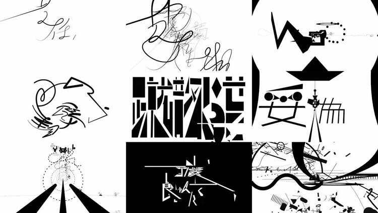 井口皓太 モーショングラフィックス