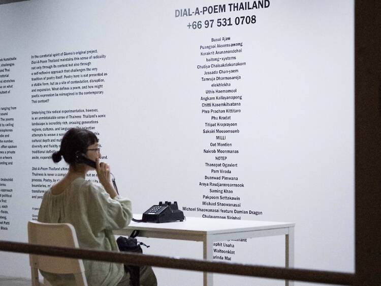 สุ่มฟังบทกวีผ่านปลายสายจากศิลปินไทยกว่า 35 ชีวิต รวม 44 ชิ้นงาน