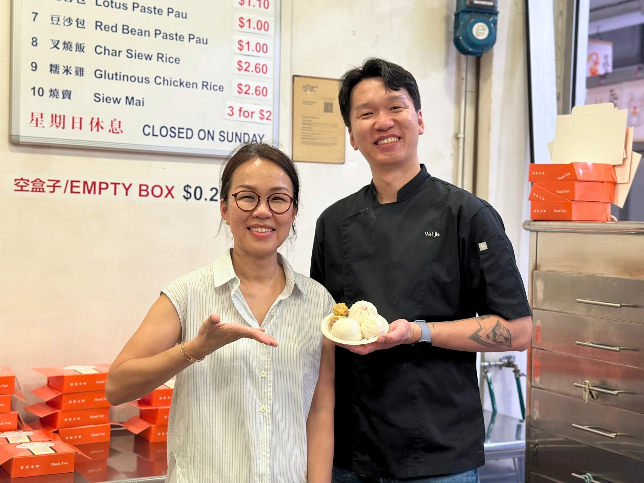 Tanjong Rhu Pau