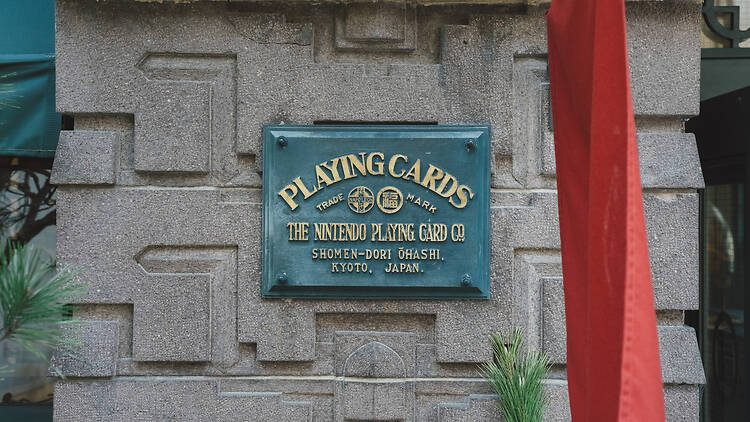 Marufukuro