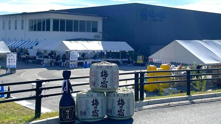 Umenoyado Brewery Spring Open House