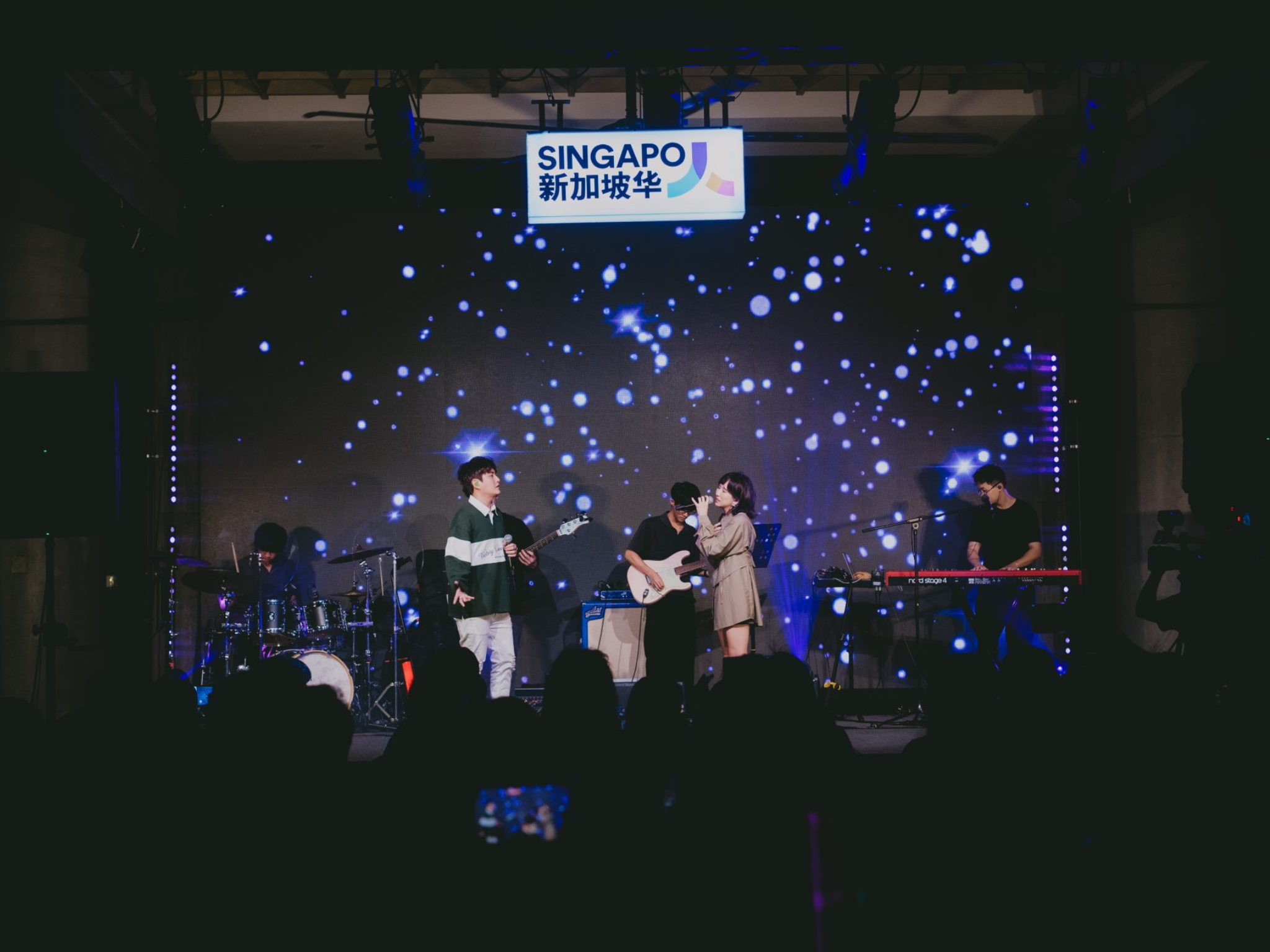 Cultural Extravaganza 2026