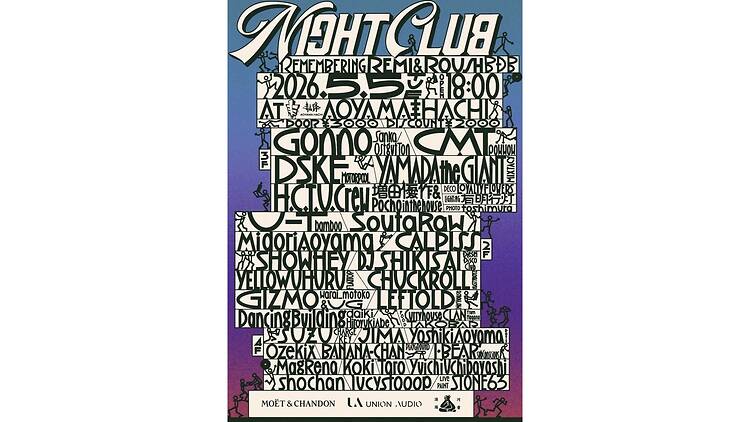 NIGHT CLUB ~Remembering REMI & ROUSH BDB~
