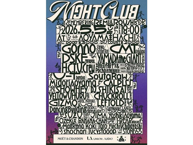 NIGHT CLUB ~Remembering REMI & ROUSH BDB~