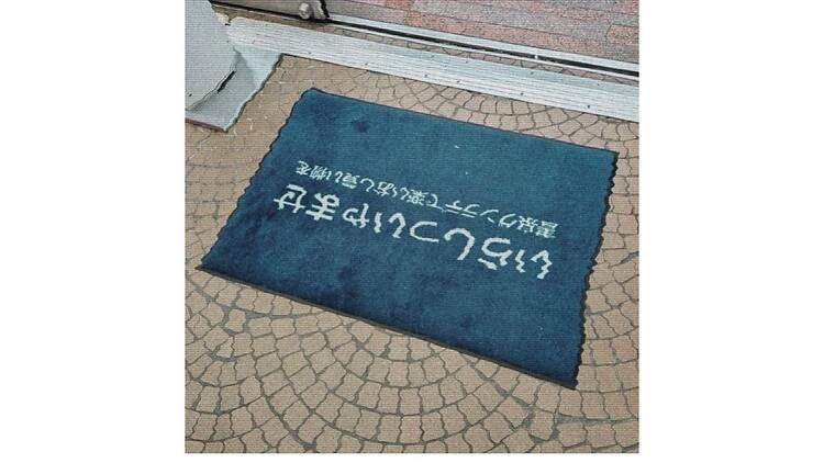 リアル異変探しゲーム「嘘の本屋」