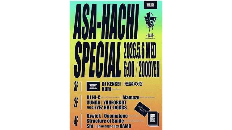 Asa-Hachi -Special-