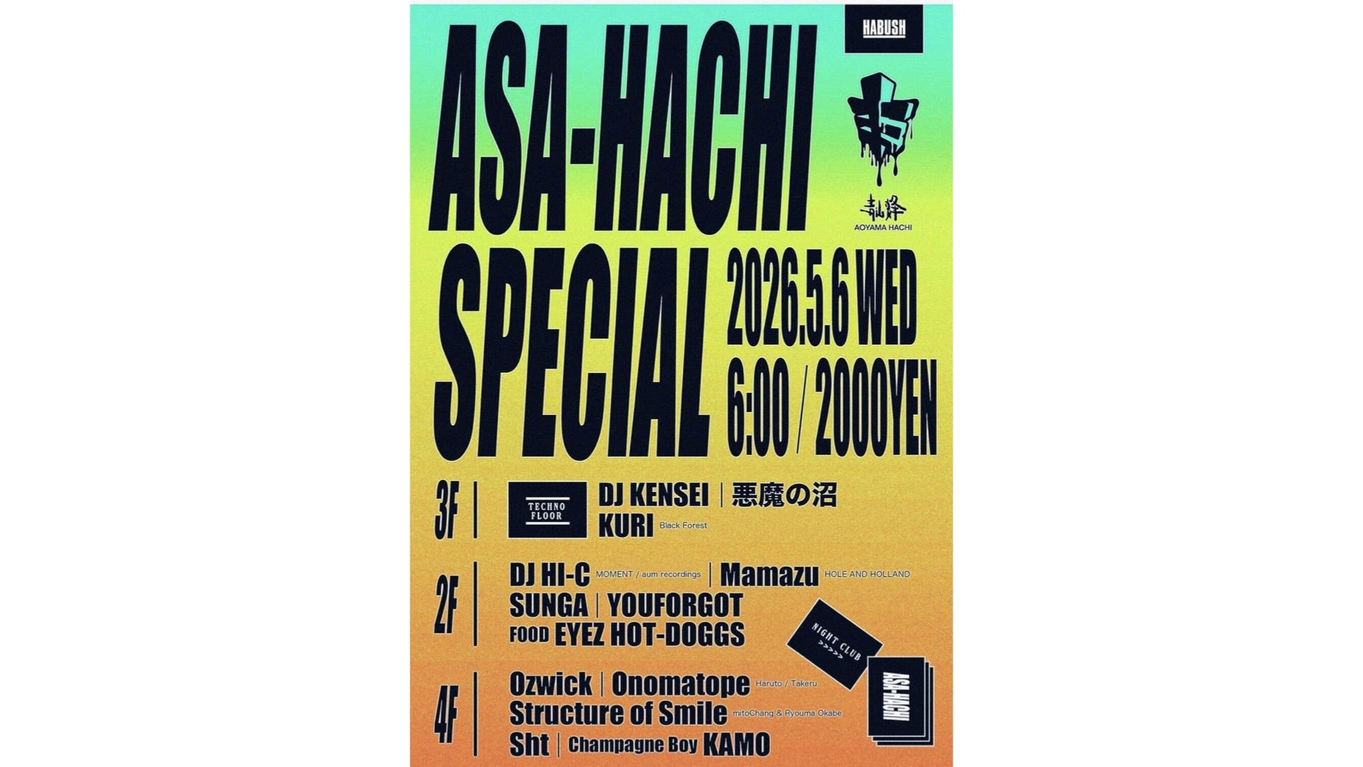 Asa-Hachi -Special-