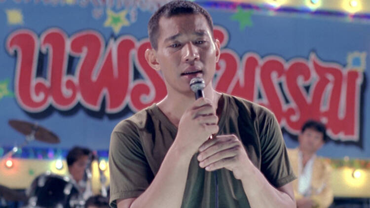 แผน จาก ‘มนต์รักทรานซิสเตอร์’ (2544)