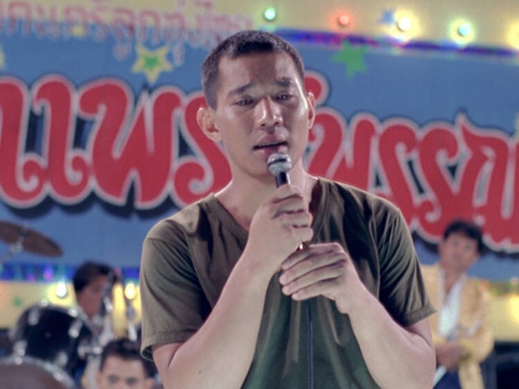 แผน จาก ‘มนต์รักทรานซิสเตอร์’ (2544)