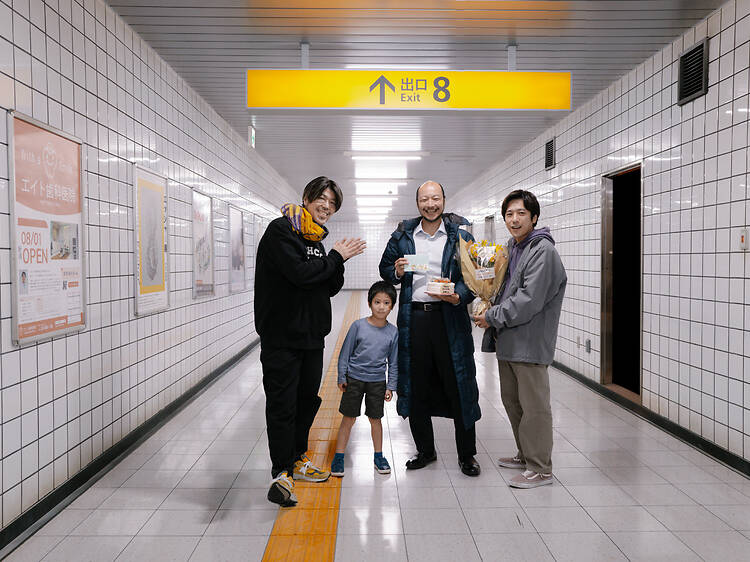 Exit 8 (Premieres May 14) Exit 8 (Premieres May 14)