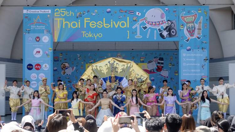 タイフェスティバル