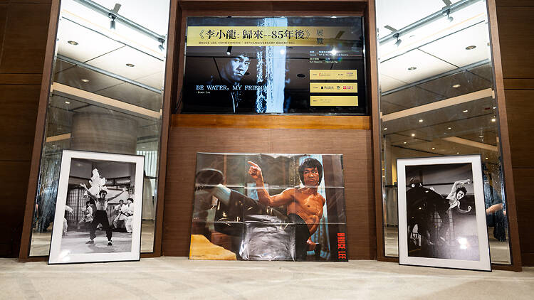 Bruce Lee exhibition