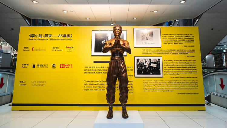 Bruce Lee Exhibition