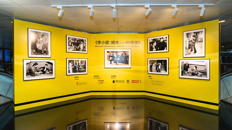 Bruce Lee Exhibition