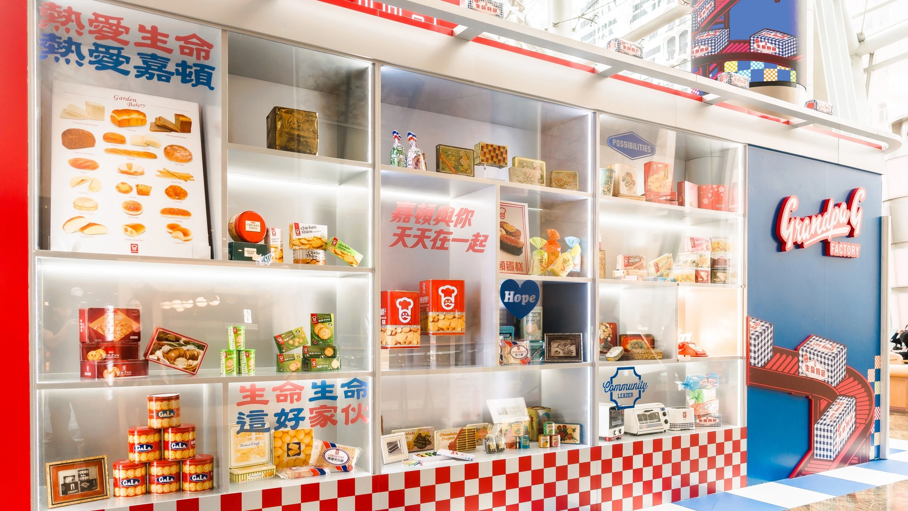Garden Langham Place pop-up retro exhibition