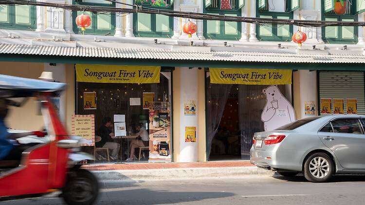 Songwat First Vibe