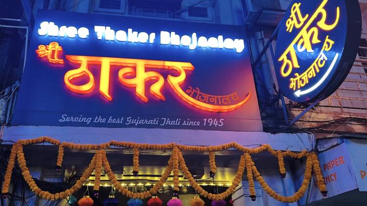 Shree Thaker Bhojanalay | ₹600-₹800