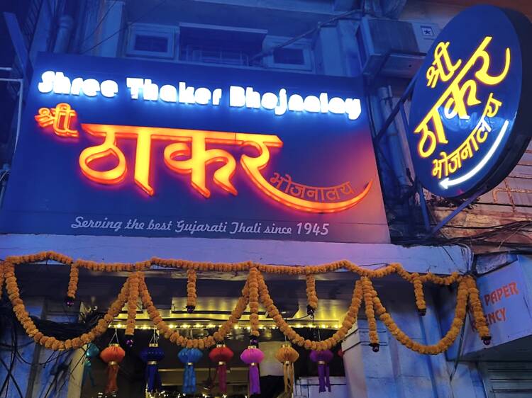 Shree Thaker Bhojanalay | ₹600-₹800