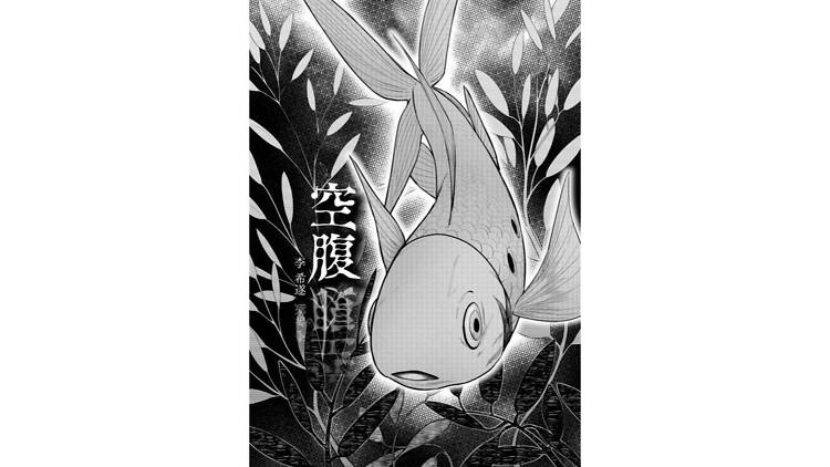 TOKYO DESIGN ACADEMY 卒業制作展