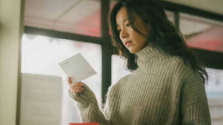 20th Century Girl (2022)