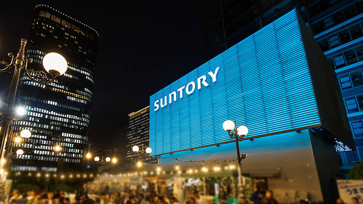 Suntory Building Rooftop Beer Garden