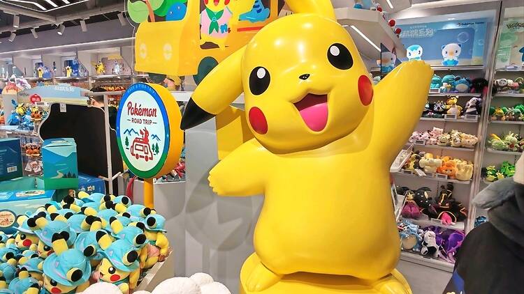  Pokémon Center 