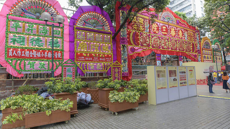 油麻地天后誕：傳統文化市集