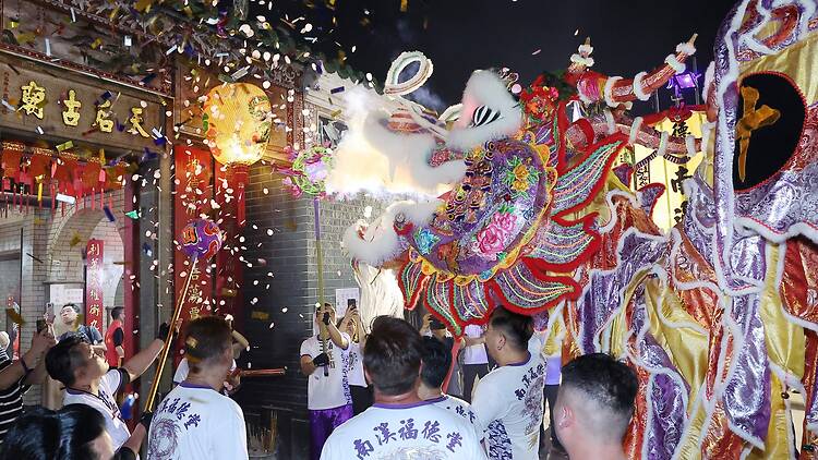 天后誕由來