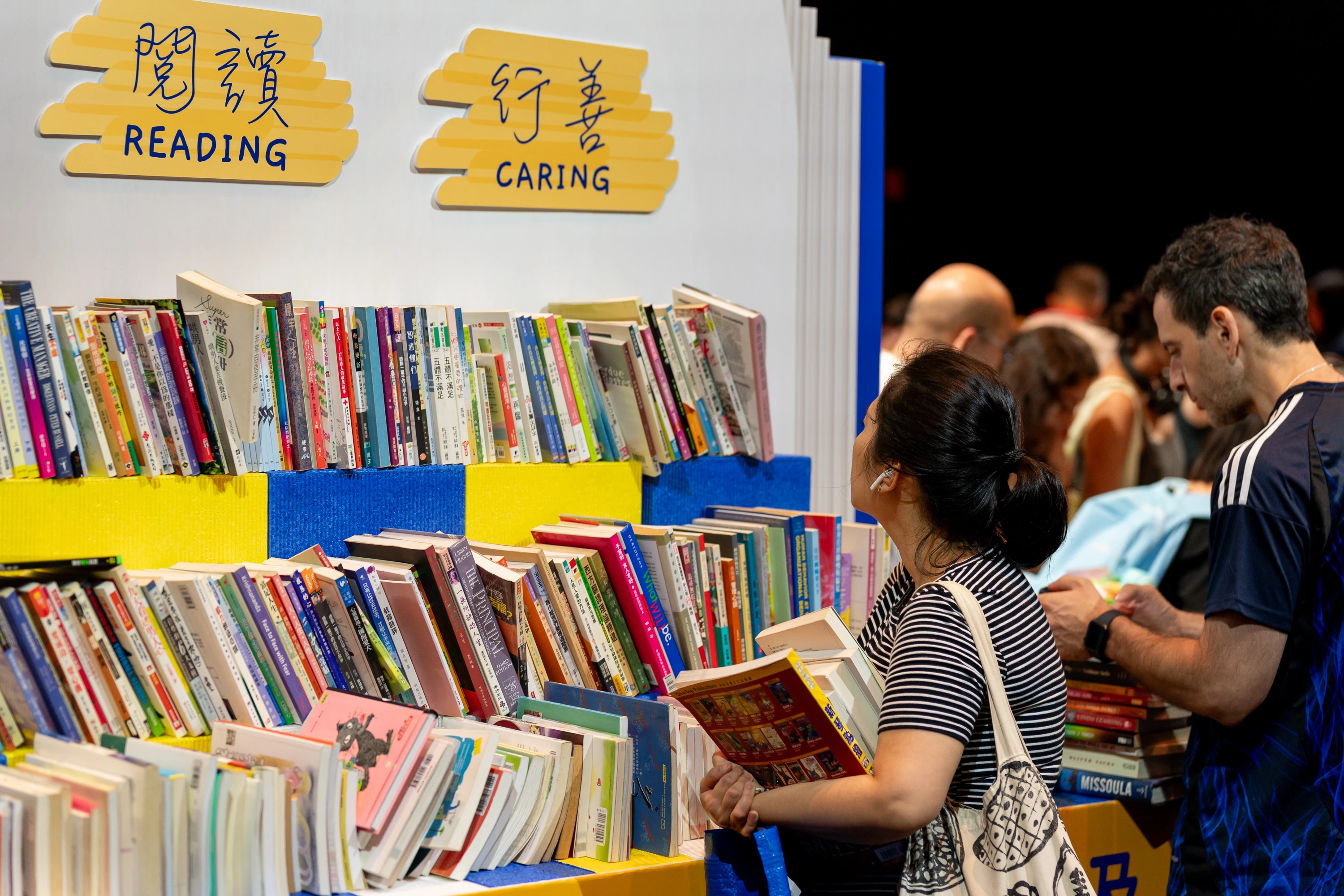 Books for Love 