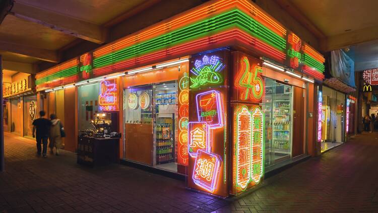 7-Eleven