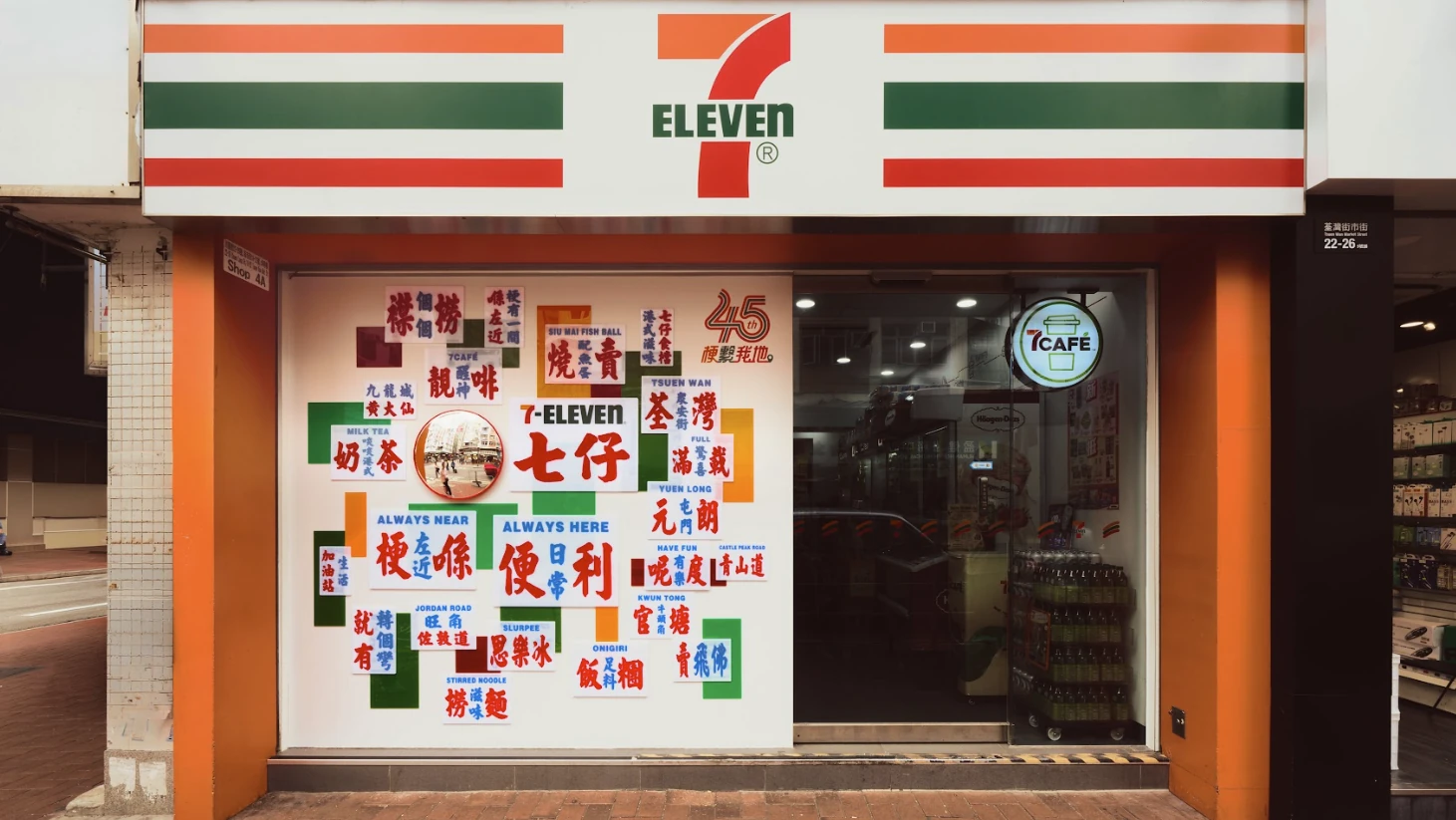 7-Eleven