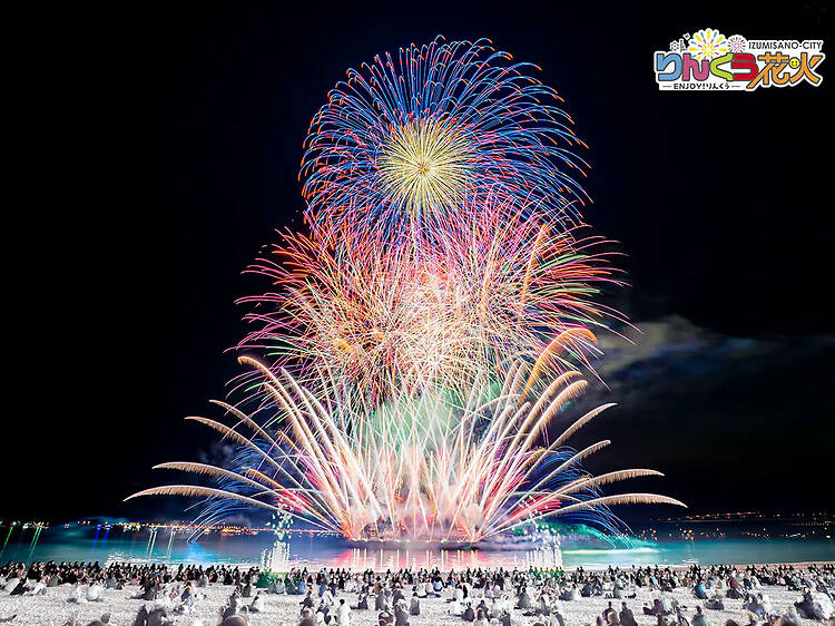 Rinku Fireworks Festival