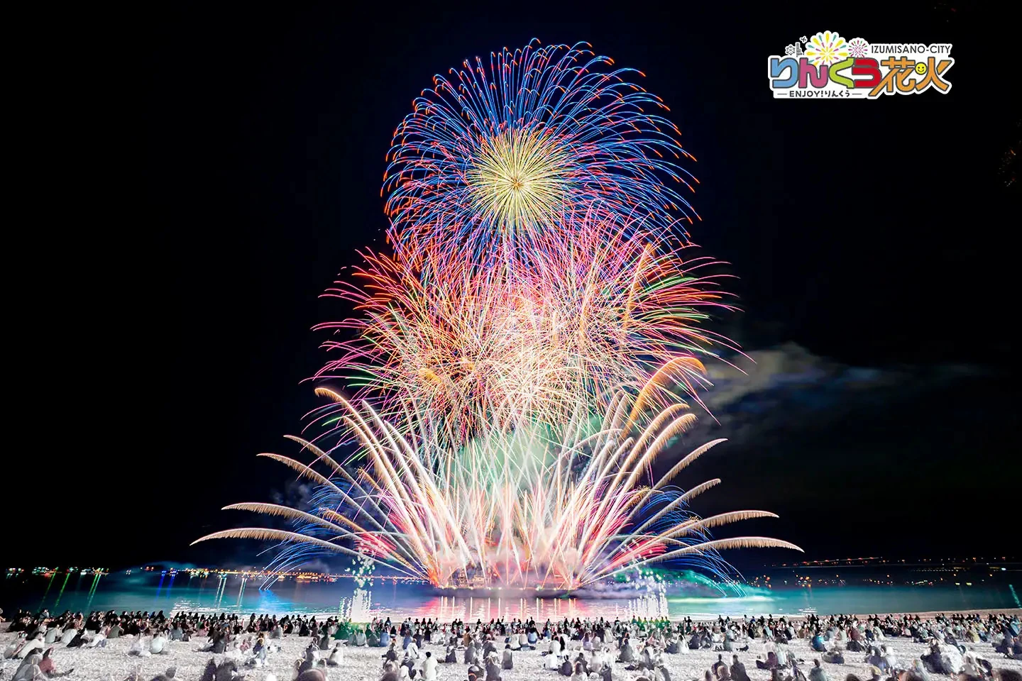 Rinku Fireworks Festival