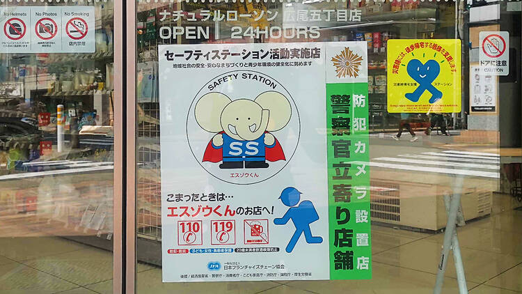 Convenience stores