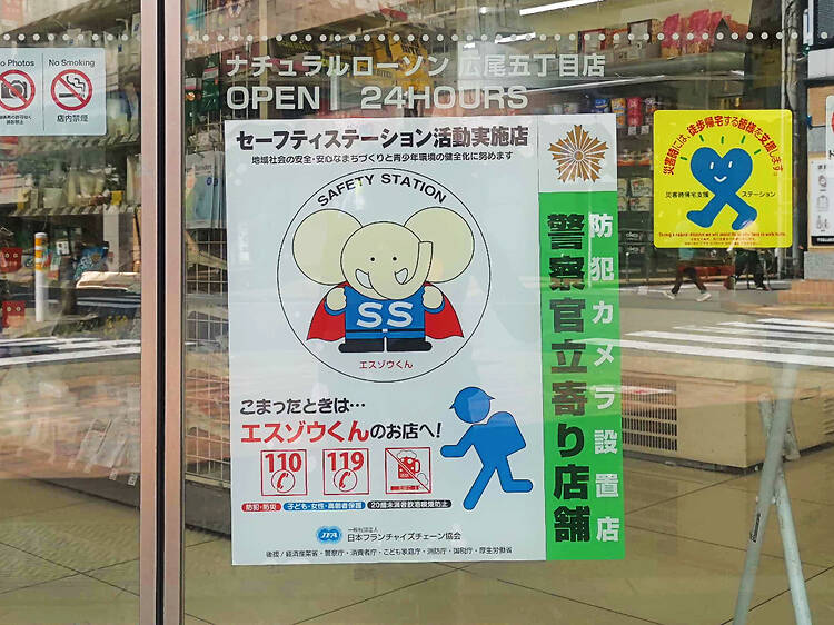 Convenience stores