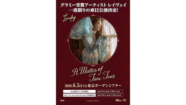 Laufey: A Matter of Time Tour