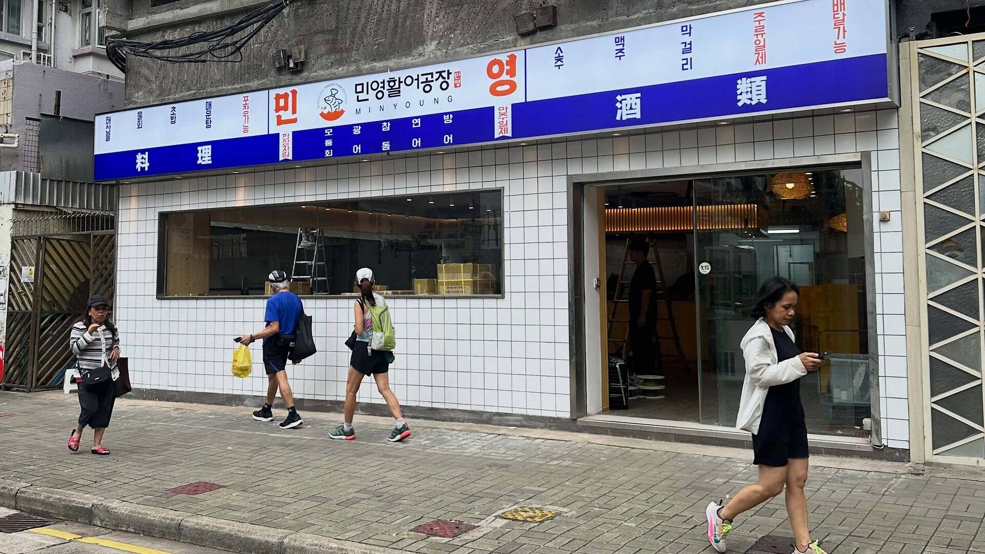 Korean seafood specialist Minyoung Fresh Fish Factory opens first ...