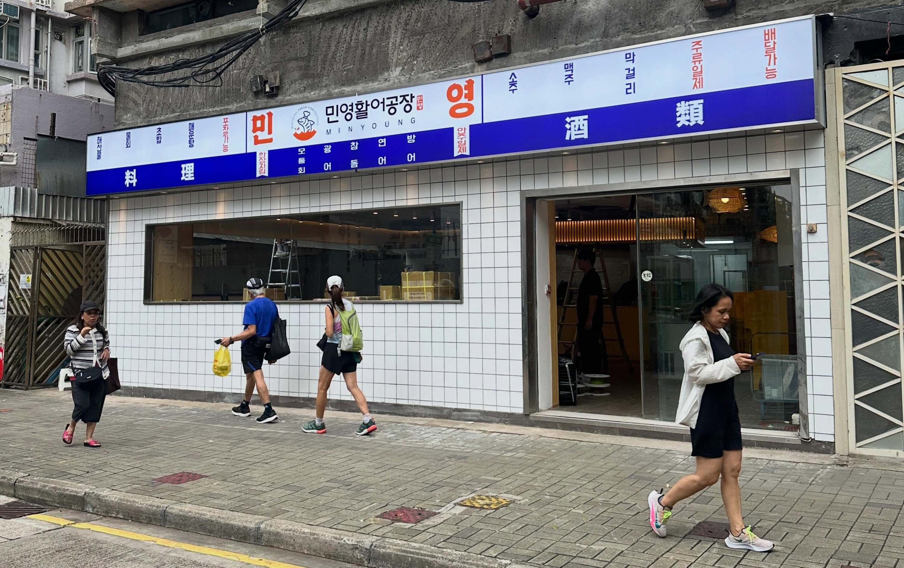 Korean seafood specialist Minyoung Fresh Fish Factory opens first overseas location in Hong Kong