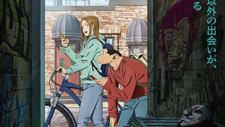 The Darwin Incident (ดาร์วิน พันธุ์อุบัติใหม่)