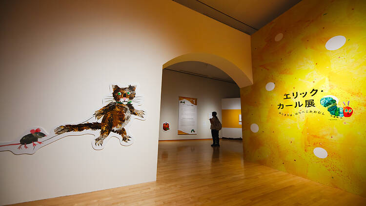子どもも大人も夢中になる、「エリック・カール展」が開催中