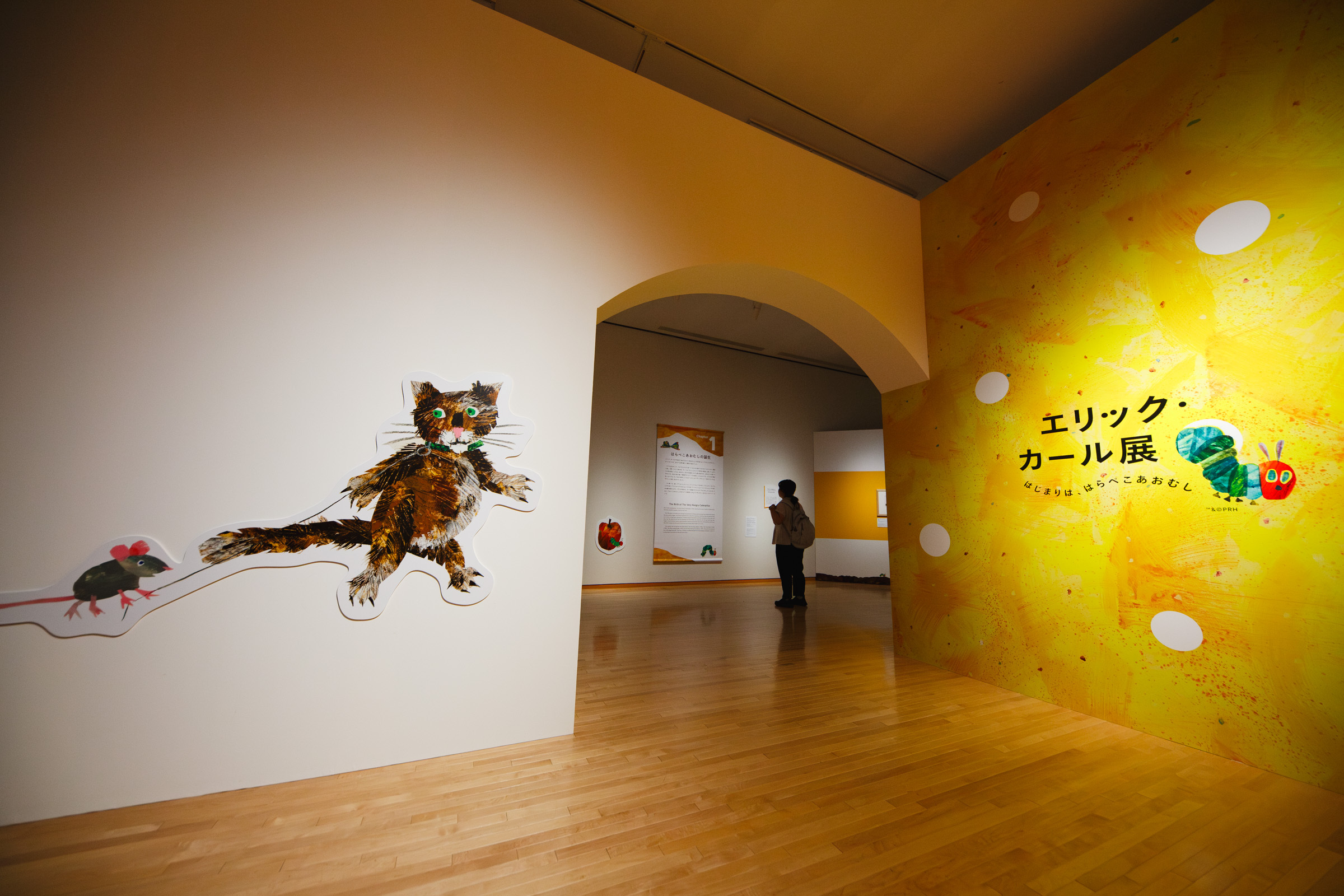 子どもも大人も夢中になる、「エリック・カール展」が開催中
